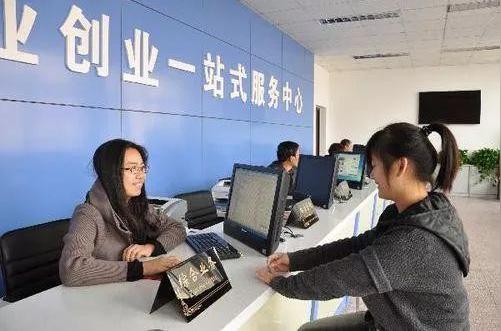 官方解读来了！贵州最新就业创业补贴项目及标准看这里