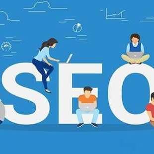 兼职seo工资怎么算