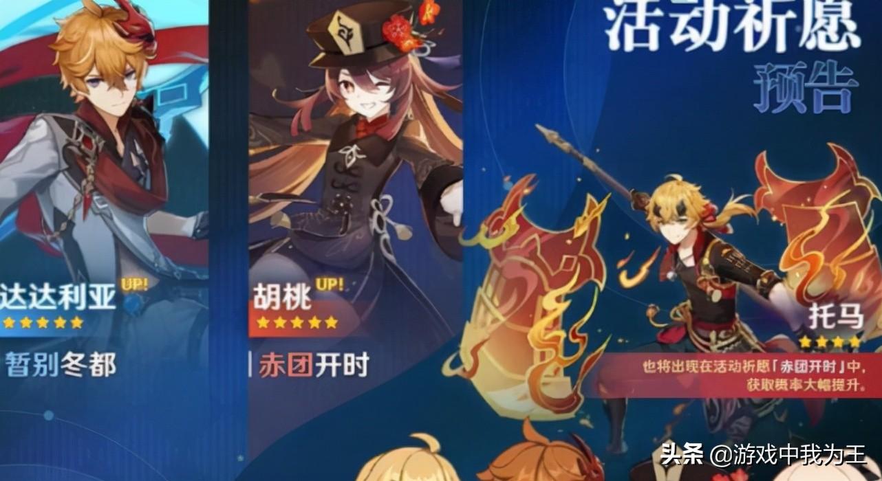 原神怎么重做配方（原神重装游戏能提升抽奖概率）