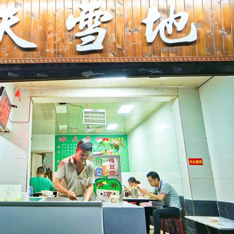 桂林市哪里可以室外烧烤