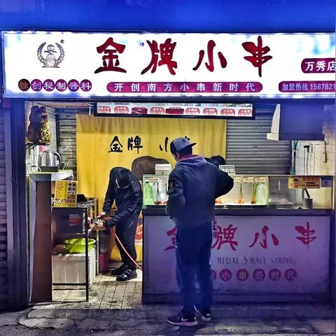 南宁万秀村怎么走？