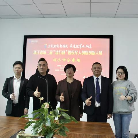 广州市联和有什么银行