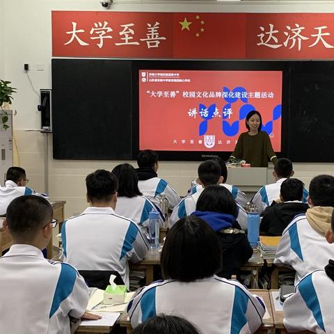 济南市哪个高中算最好