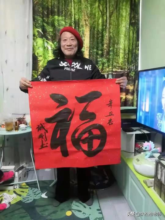 遇见翁诚刚先生-中国文化高级职称国家特级书画师
