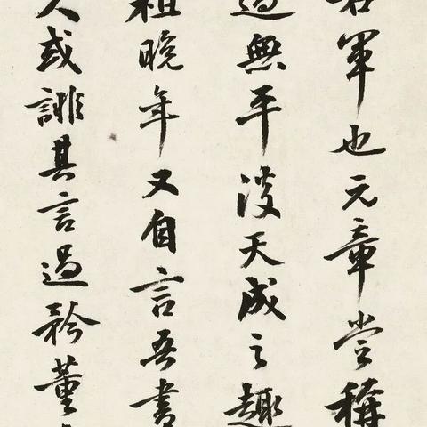 杭州乐速的相关长尾关键词有哪些