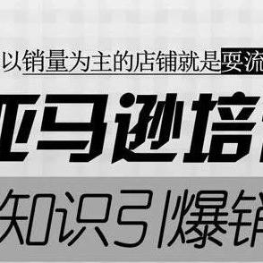 跨境支付授权公司的相关长尾关键词有什么