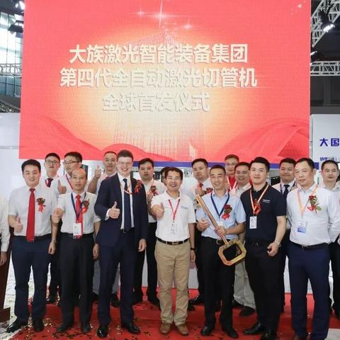 东莞市二手激光切管机的长尾关键词有哪些