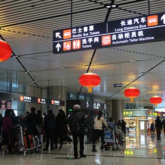 哈尔滨市几个机场叫什么