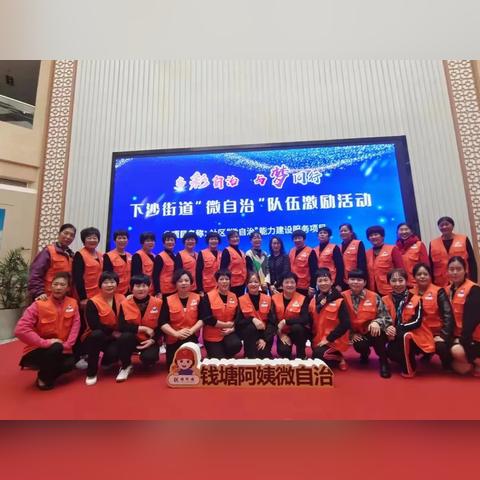 杭州市下沙哪个区