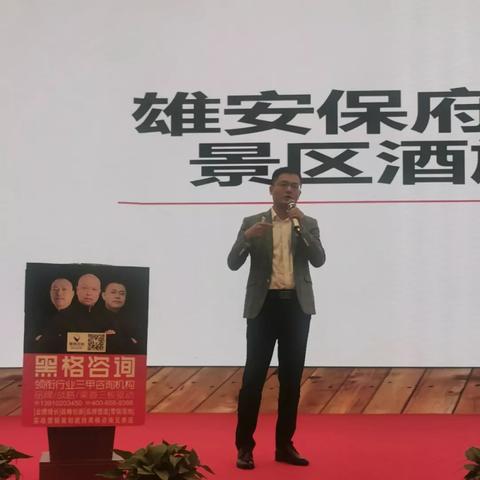 保定市糖酒公司的长尾关键词有什么