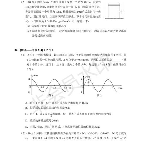 厦门高三的相关长尾关键词有哪些