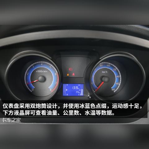 重庆长安跨越怎么样