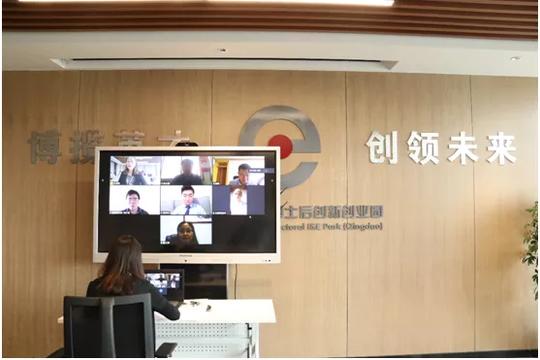 青岛国际博士后创新创业园2020年第四批企业入驻线上评审会顺利开展