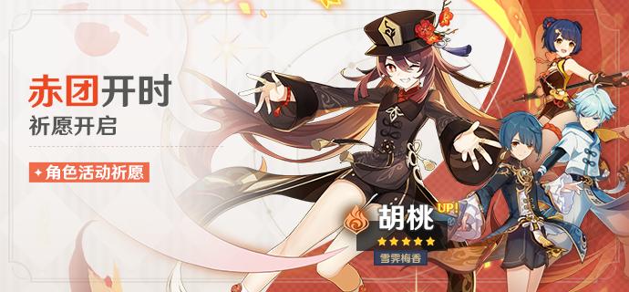 怎么安装b服原神pc（原神pc怎么登录b站账号）