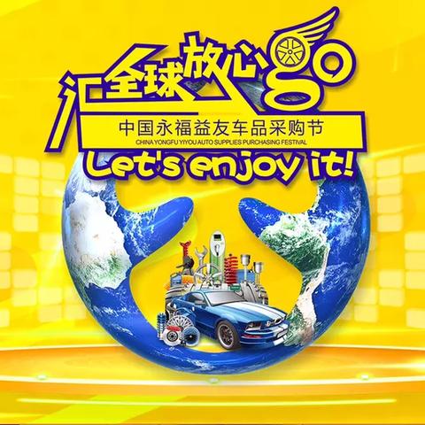 跨境电商汽配哪些地区
