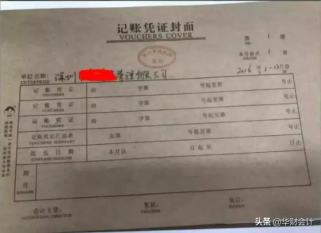 我该做点什么副业呢 学生该做些什么副业呢