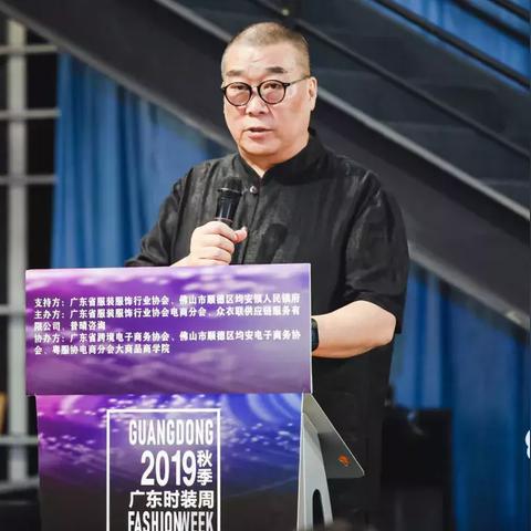 跨境电商如何整合厂家