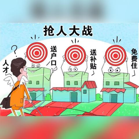 温州市哪个区人口量最多