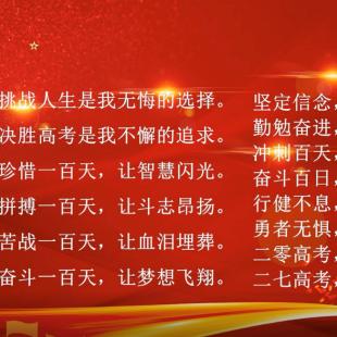 石家庄市家校联盟的长尾关键词有什么
