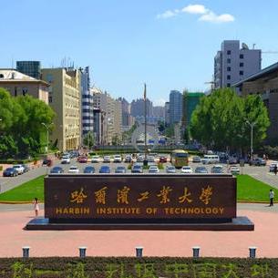哈尔滨市技校有哪些专业
