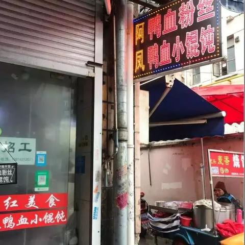 无锡市哪个区有疫情了啊