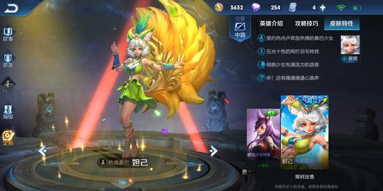 王者荣耀：最强法师！妲己控不住，昭君打不着，婉儿都拿他没办法