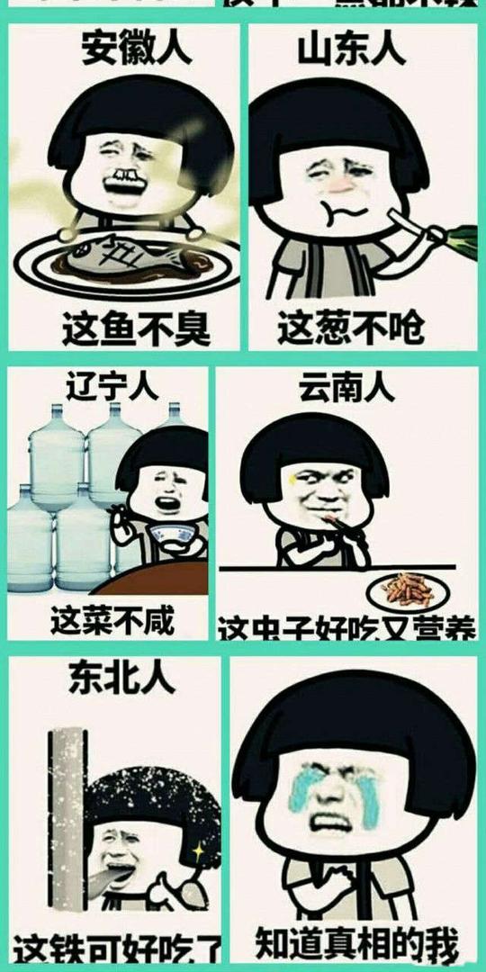 二两内涵图：过年最喜欢的红包是妈妈帮你收着