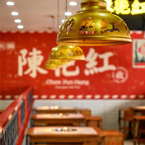 诚信的成都市井火锅的长尾关键词有什么