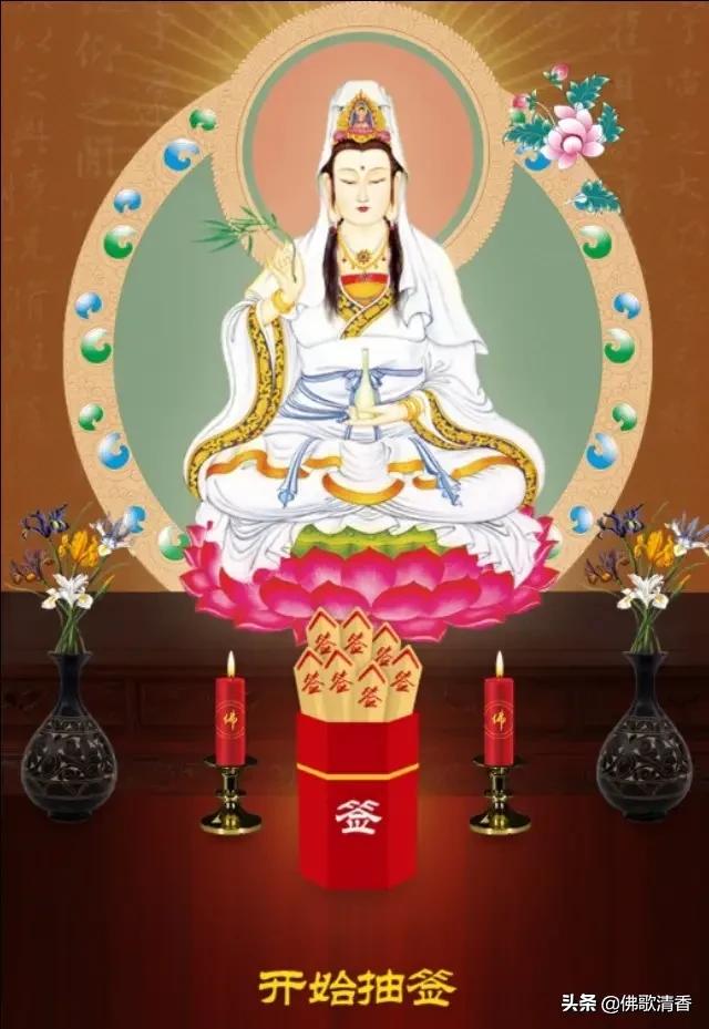 观音灵签二十一签暗藏何玄机
