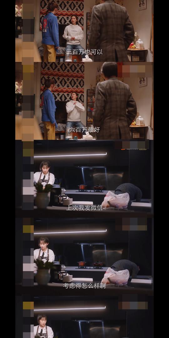 亲爱的自己是对创业女性的侮辱！看看李思雨创业的钱都从哪来的