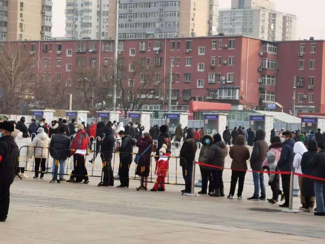 北京新增3例本土确诊 均在大兴
(北京新增3例本土确诊均在大兴区)-图1 北京新增3例本土确诊 均在大兴
(北京新增3例本土确诊均在大兴区)-图1