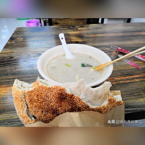 周口市麻辣羊头店在哪里