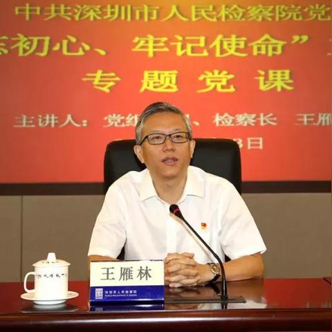 深圳情侣约会公园相关长尾关键词有哪些