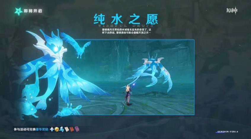 原神怎么卡增益（原神纯岩队伤害如何）