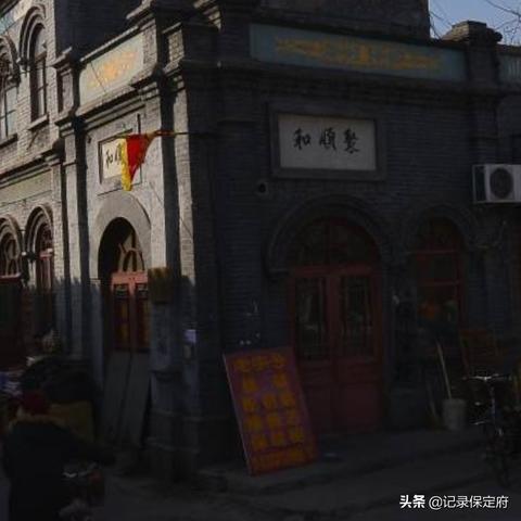 保定市省会地址在哪里