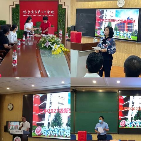 哈尔滨市高级中学在哪里