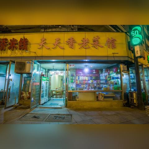 广州市什么时候解禁堂食