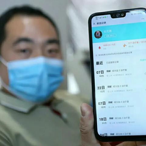武汉用血条例的长尾关键词有哪些