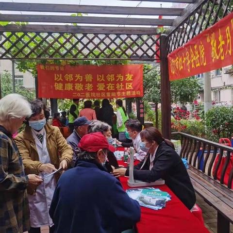 沈阳市妇婴八楼在哪个区