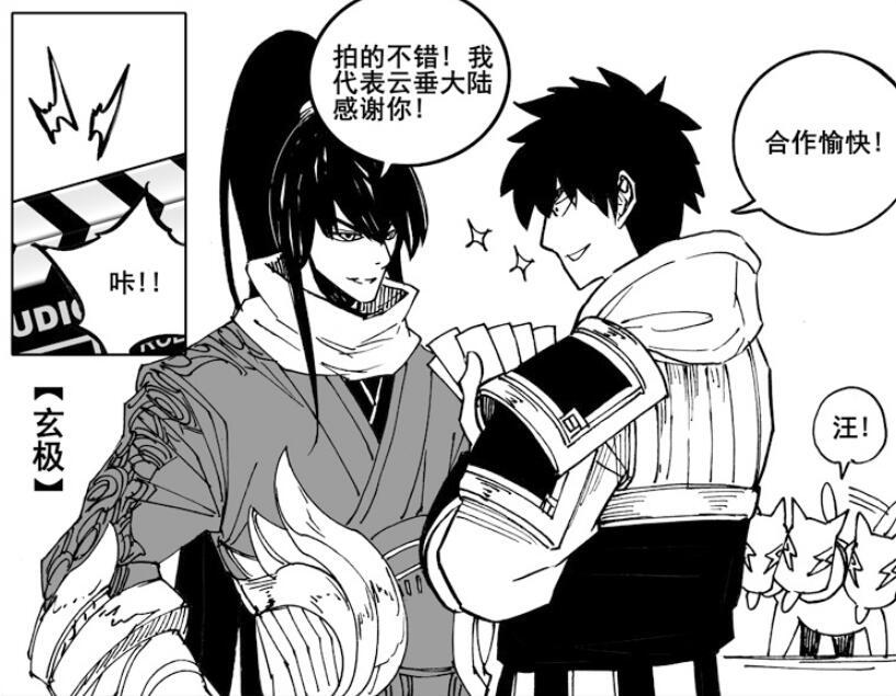 原神雷的能量罩怎么破（让人闻风丧胆的5大神兽）