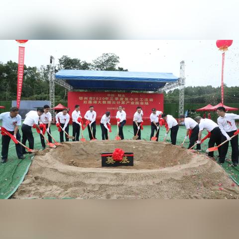 在武汉光谷做什么车到华容区？