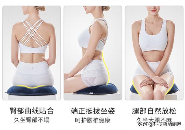 久坐对性生活有影响吗