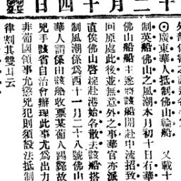 广州到唐山高铁相关长尾关键词有哪些