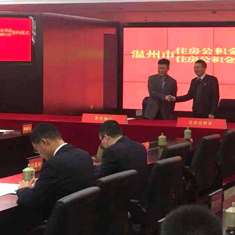 温州市农业贷款贴息的长尾关键词有哪些