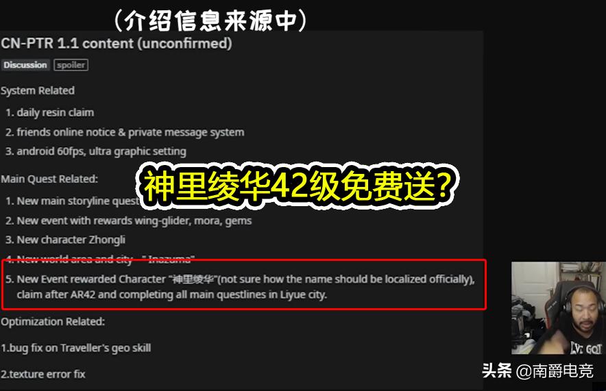 原神酒保活动怎么研制（佳酿节一共可以获得多少原石）