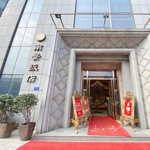 长沙第二座400米高楼相关长尾关键词有哪些