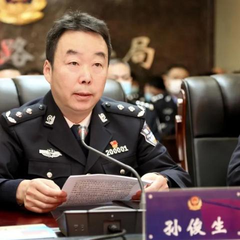 西安市公安局什么科最好