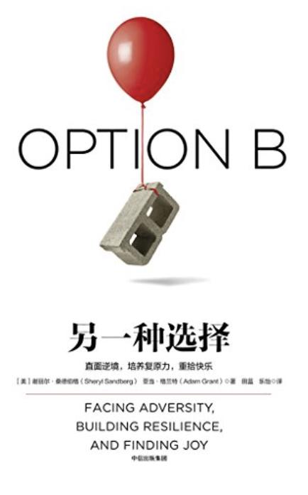10本最适合女性创业者看的书单！帮你创业少走弯路，建立自信