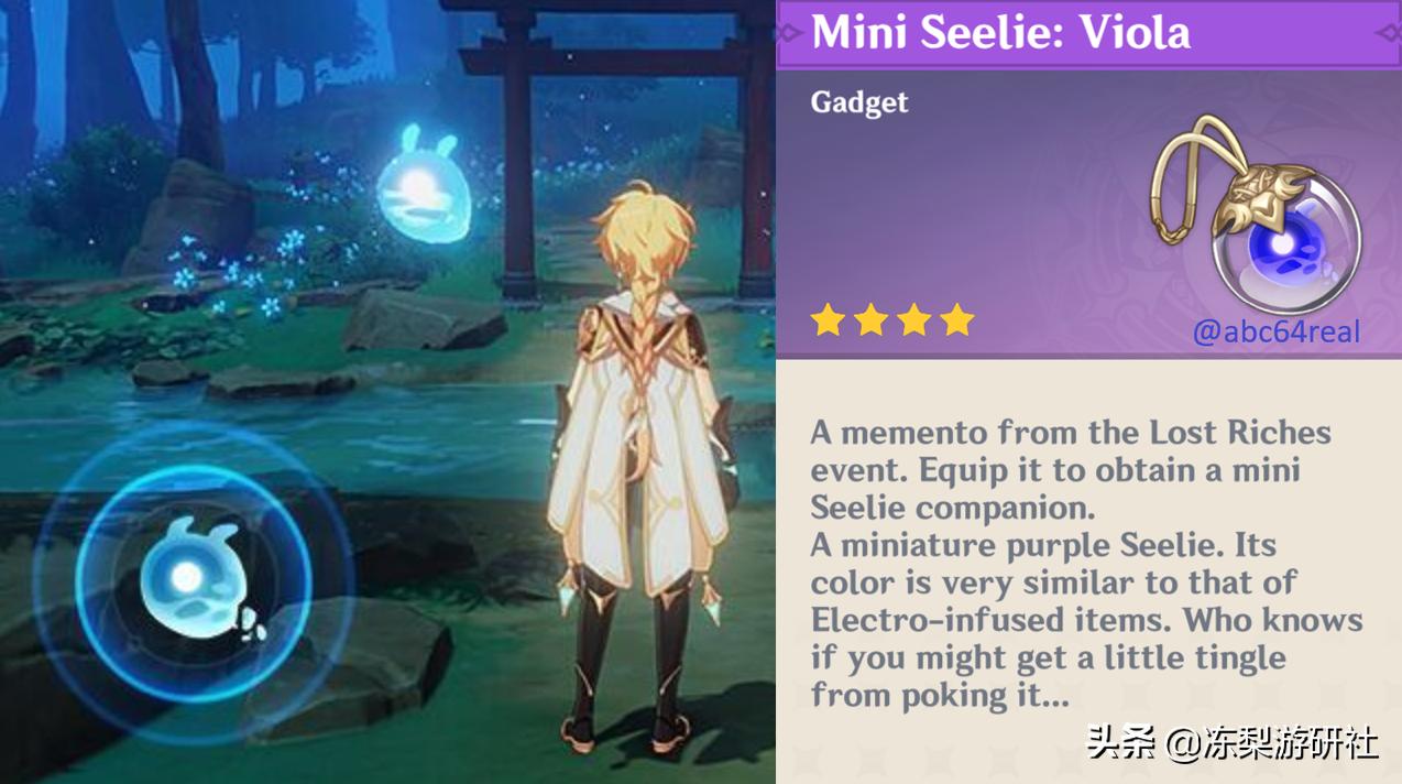 原神怎么获得家园形态（原神旅团的征纶图纸怎么获得）