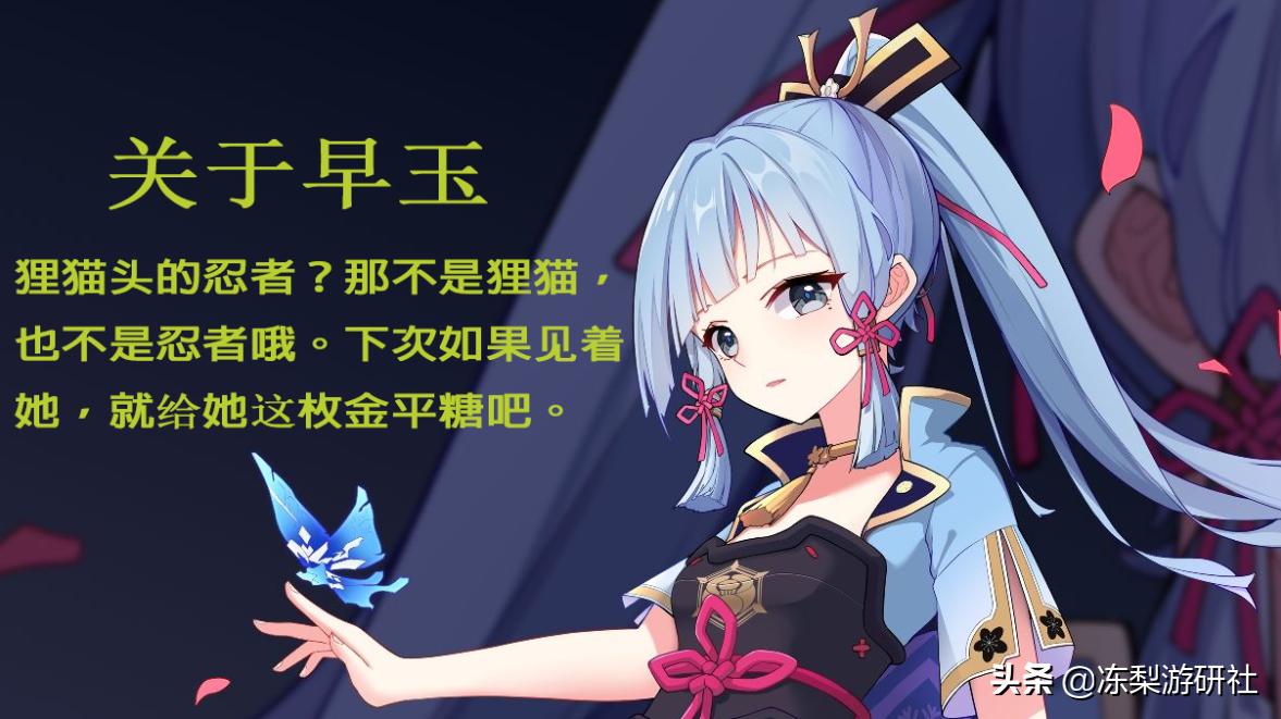 原神咸鱼大剑怎么得的(原神北斗技能介绍)